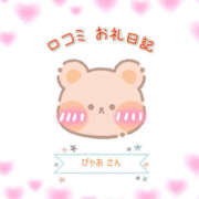ヒメ日記 2026/10/23 21:21 投稿 【甘井 ぱん】 梅田ムチSpa女学院