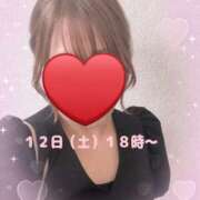 ヒメ日記 2026/09/09 08:00 投稿 ♡さら♡ Vacances（バカンス）