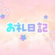 ヒメ日記 2026/02/17 18:02 投稿 なゆ 鹿児島ちゃんこ霧島店