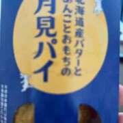 かりん キタ PLAYBOY（一番町）