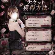 ヒメ日記 2026/09/02 00:15 投稿 マイラ PLAYBOY（一番町）