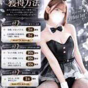 ヒメ日記 2026/09/02 14:05 投稿 マイラ PLAYBOY（一番町）