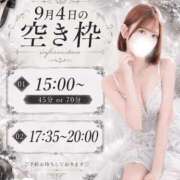ヒメ日記 2026/09/02 21:15 投稿 マイラ PLAYBOY（一番町）
