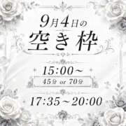 ヒメ日記 2026/09/02 21:39 投稿 マイラ PLAYBOY（一番町）