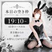 ヒメ日記 2026/09/04 11:25 投稿 マイラ PLAYBOY（一番町）