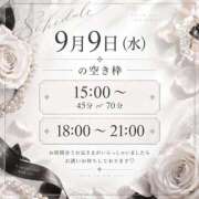 ヒメ日記 2026/09/08 19:35 投稿 マイラ PLAYBOY（一番町）