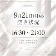 ヒメ日記 2026/09/19 21:25 投稿 マイラ PLAYBOY（一番町）
