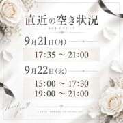 ヒメ日記 2026/09/20 22:05 投稿 マイラ PLAYBOY（一番町）