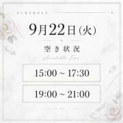 ヒメ日記 2026/09/21 19:35 投稿 マイラ PLAYBOY（一番町）