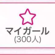 ヒメ日記 2026/04/16 22:19 投稿 月山 BBW（ビッグビューティフルウーマン）