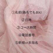 ヒメ日記 2026/03/01 08:49 投稿 まりか JAPAN CLUB BUNNY LOUNGE