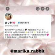ヒメ日記 2026/04/01 19:53 投稿 まりか JAPAN CLUB BUNNY LOUNGE