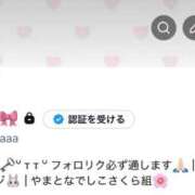 ヒメ日記 2026/04/08 13:46 投稿 まりか JAPAN CLUB BUNNY LOUNGE