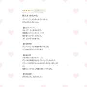 ヒメ日記 2026/04/22 12:04 投稿 まりか JAPAN CLUB BUNNY LOUNGE