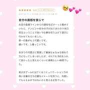 ヒメ日記 2026/04/23 12:02 投稿 まりか JAPAN CLUB BUNNY LOUNGE