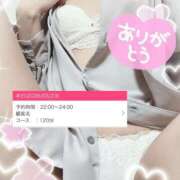 ヒメ日記 2026/03/23 21:18 投稿 【りと】細身ボディのお姉さま バブルリングプラス