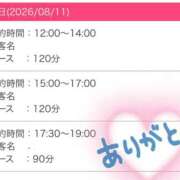 【りと】細身ボディのお姉さま 出勤です❣️❣️ バブルリングプラス
