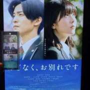 ヒメ日記 2026/02/16 12:52 投稿 せいら DEEP BLACK