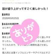 ヒメ日記 2026/09/28 08:04 投稿 れおな The White（ザ ホワイト）