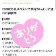 ヒメ日記 2026/10/05 10:03 投稿 れおな The White（ザ ホワイト）