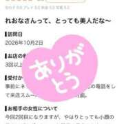 ヒメ日記 2026/10/05 12:07 投稿 れおな The White（ザ ホワイト）
