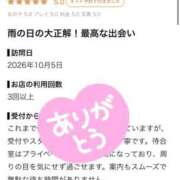 ヒメ日記 2026/10/09 22:23 投稿 れおな The White（ザ ホワイト）