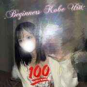 ヒメ日記 2026/03/28 08:47 投稿 うる ビギナーズ神戸