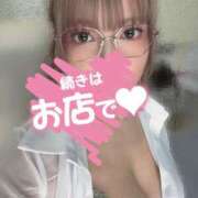 ヒメ日記 2026/03/18 00:41 投稿 ゆうな VIPクリスタル