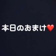 ヒメ日記 2026/02/13 23:28 投稿 りら（新人♪） マドンナSANSAIN