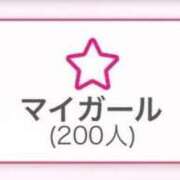 ヒメ日記 2026/02/13 12:20 投稿 おと エンジェルマスカット