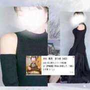 ヒメ日記 2026/02/09 17:20 投稿 希月　きつき（40） 出会い系人妻ネットワーク 熊谷編