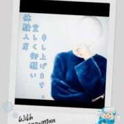 ヒメ日記 2026/02/10 10:29 投稿 希月　きつき（40） 出会い系人妻ネットワーク 熊谷編