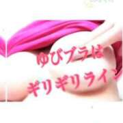 ヒメ日記 2026/02/11 10:20 投稿 希月　きつき（40） 出会い系人妻ネットワーク 熊谷編