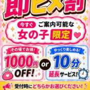 ヒメ日記 2026/06/09 17:45 投稿 あおい ちゃんこ大阪十三