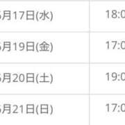 ヒメ日記 2026/06/15 00:25 投稿 あおい ちゃんこ大阪十三