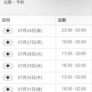 ヒメ日記 2026/07/24 17:28 投稿 あおい ちゃんこ大阪十三