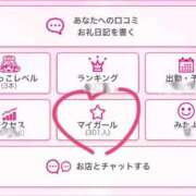 ヒメ日記 2026/03/09 16:03 投稿 白銀 きあら OLセレクション宇都宮店