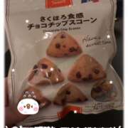 ヒメ日記 2026/03/16 12:13 投稿 白銀 きあら OLセレクション宇都宮店