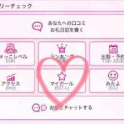 ヒメ日記 2026/04/02 07:07 投稿 白銀 きあら OLセレクション宇都宮店