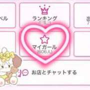 ヒメ日記 2026/04/13 14:04 投稿 白銀 きあら OLセレクション宇都宮店