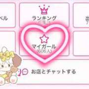 ヒメ日記 2026/04/13 14:05 投稿 白銀 きあら OLセレクション宇都宮店