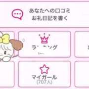 ヒメ日記 2026/04/30 00:14 投稿 白銀 きあら OLセレクション宇都宮店