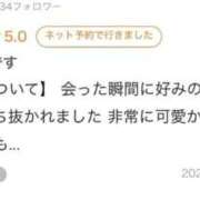 ヒメ日記 2026/05/05 08:39 投稿 白銀 きあら OLセレクション宇都宮店