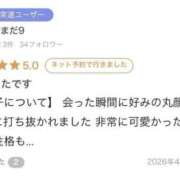 ヒメ日記 2026/05/05 08:44 投稿 白銀 きあら OLセレクション宇都宮店