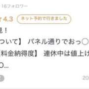 ヒメ日記 2026/05/14 14:20 投稿 白銀 きあら OLセレクション宇都宮店