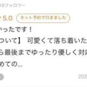ヒメ日記 2026/05/19 07:34 投稿 白銀 きあら OLセレクション宇都宮店