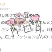 ヒメ日記 2026/08/22 21:56 投稿 白銀 きあら OLセレクション宇都宮店