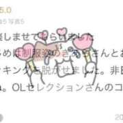 ヒメ日記 2026/08/22 22:04 投稿 白銀 きあら OLセレクション宇都宮店