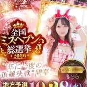 ヒメ日記 2026/09/02 17:54 投稿 白銀 きあら OLセレクション宇都宮店