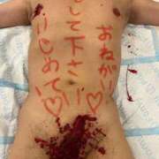 ヒメ日記 2026/02/28 01:53 投稿 月妃 痴女@女王様